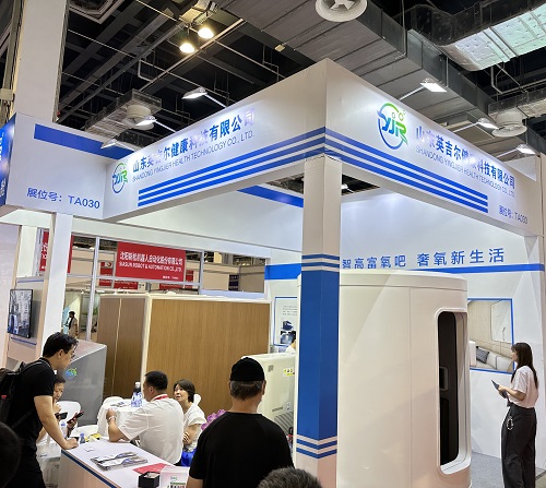 医疗展.jpg