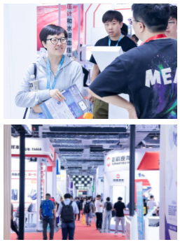 医疗展 医疗展
