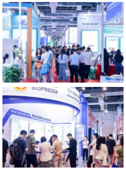 医疗展 医疗展