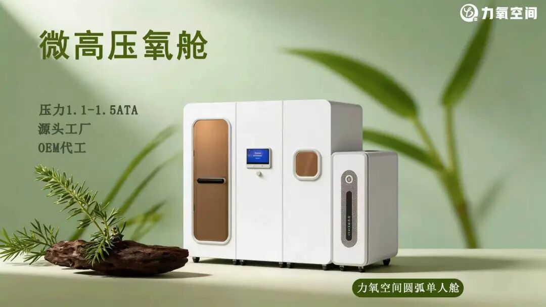 医疗展