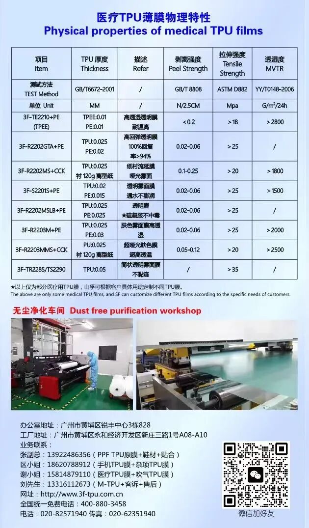 医疗展.jpg