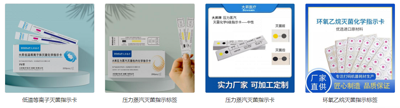 医疗展.png