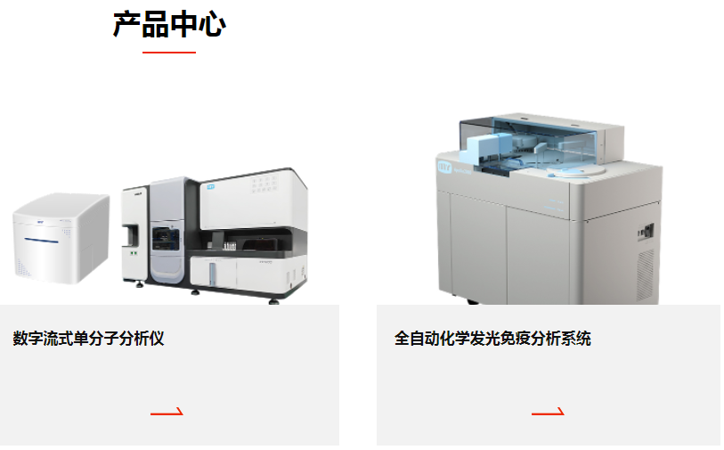 医疗展.png 医疗展.png