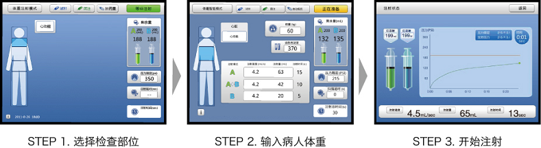 医疗展.png