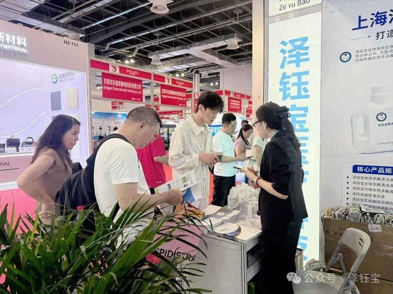 医疗展.jpg 医疗展.jpg