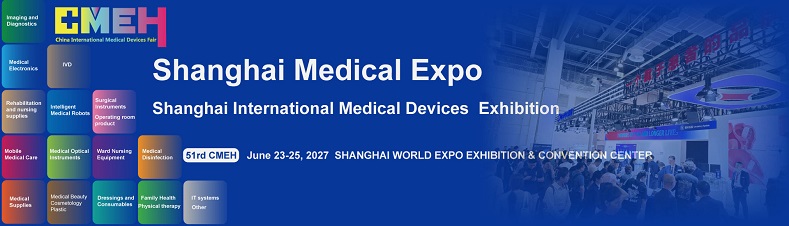 Shanghai International Medical Equipment Exhibition 2027.jpg Shanghai International Medical Equipment Exhibition 2027.jpg