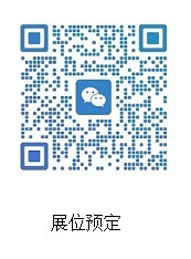 医疗展.jpg