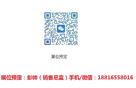 医疗展.jpg 医疗展.jpg