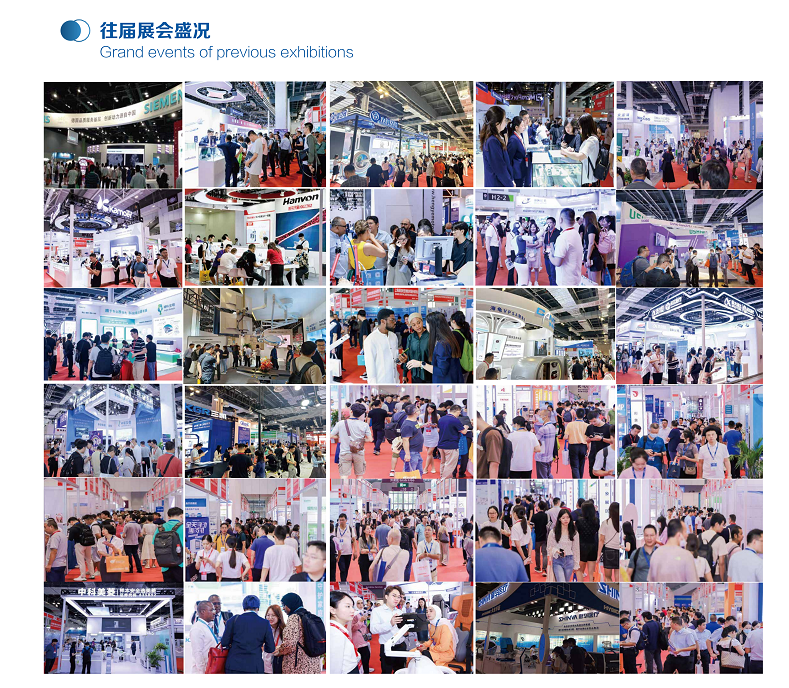 医疗展.png