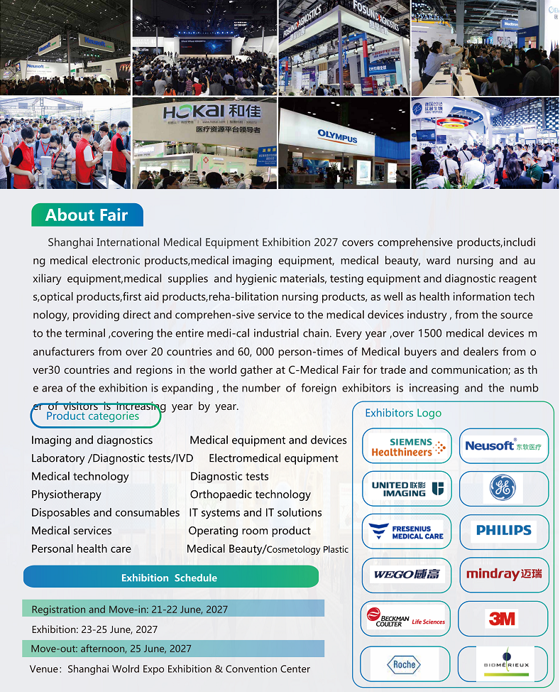 Shanghai International Medical Equipment Exhibition 2027.png Shanghai International Medical Equipment Exhibition 2027.png