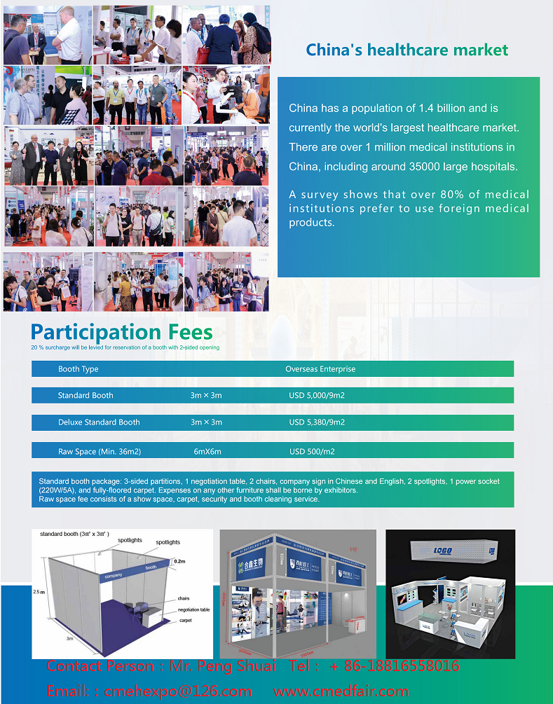 Shanghai International Medical Equipment Exhibition 2027.png Shanghai International Medical Equipment Exhibition 2027.png