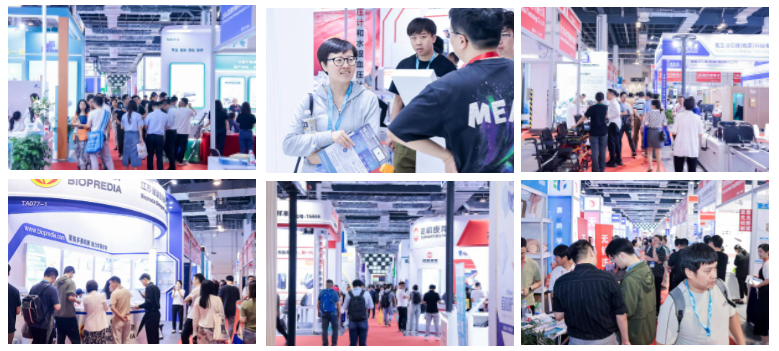 医疗展.png
