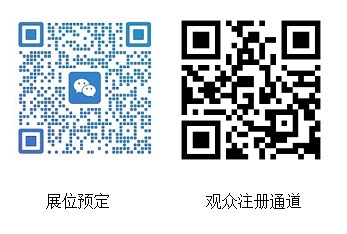 医疗展.jpg