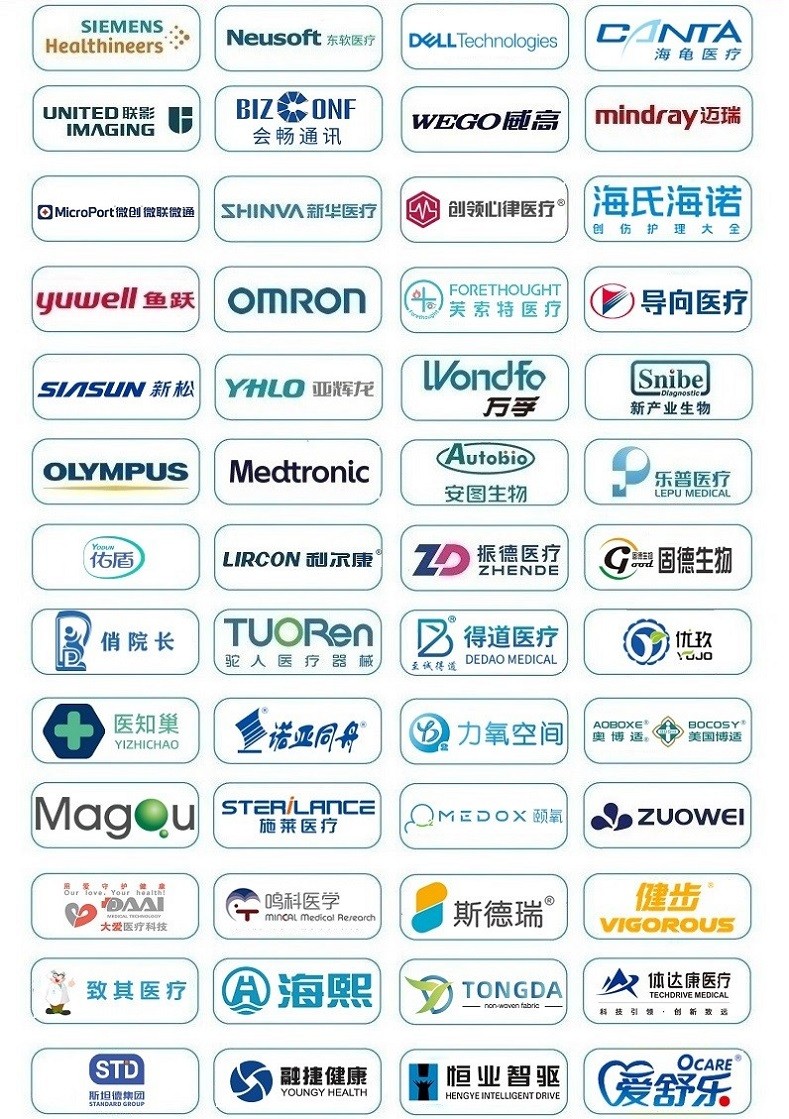 医疗展.jpg