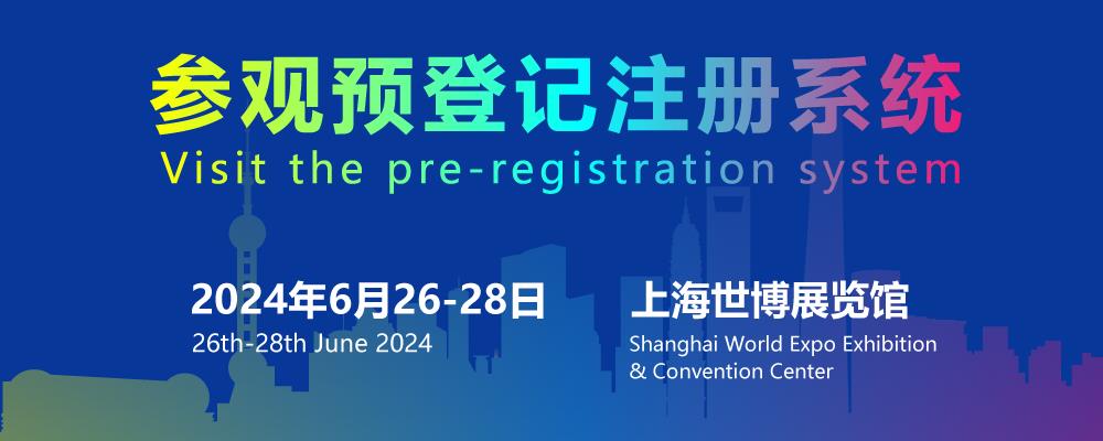 上海国际医疗器械展览会将于2025年6月25日-27日在上海世博展览馆隆重举办