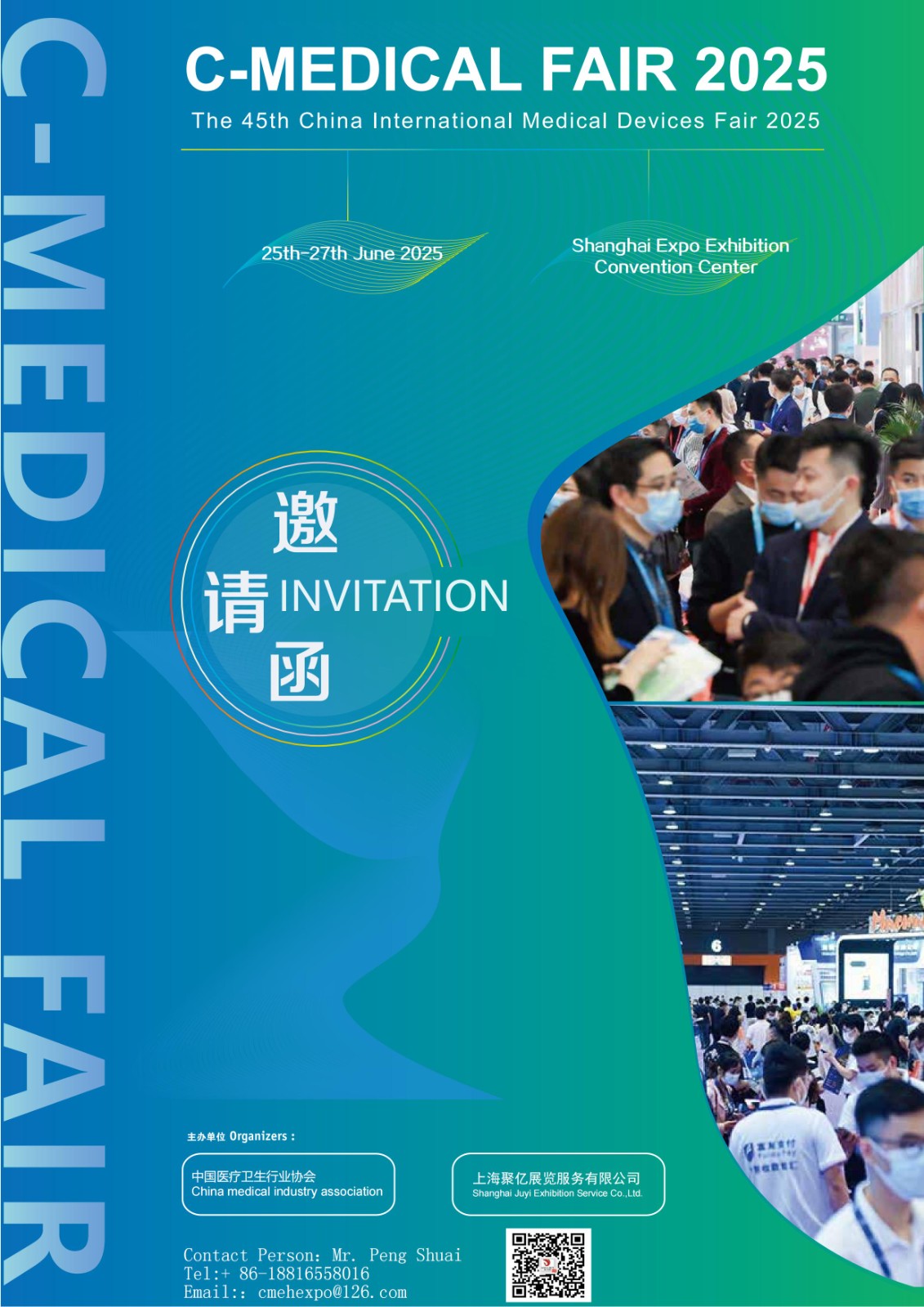 The 45th China International Medical Devices Fair 2025