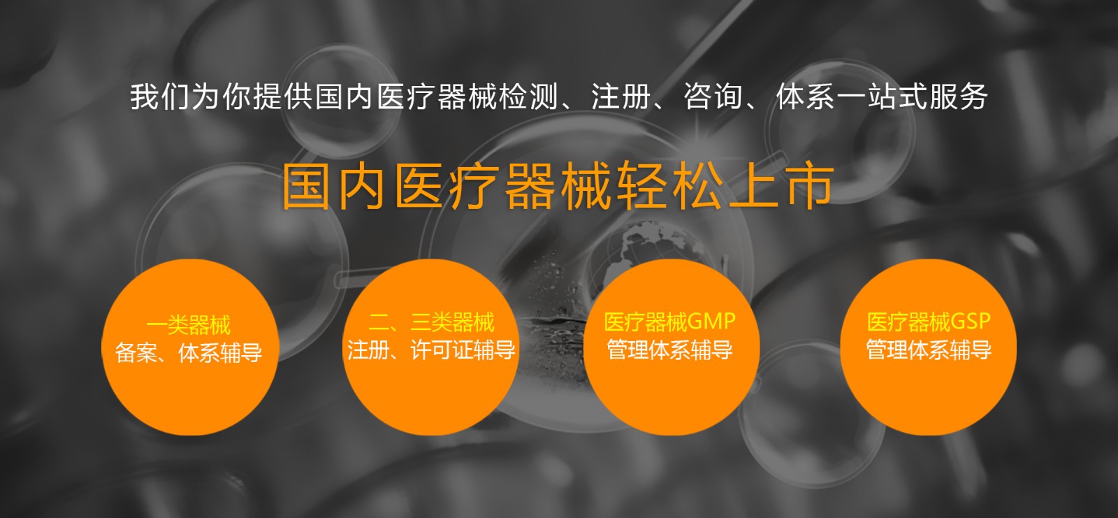 上海国际医疗器械展览会展商推荐：上海沙格医疗科技有限公司
