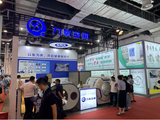 上海国际家庭医疗健康用品展览会将在上海世博展览馆隆重举行