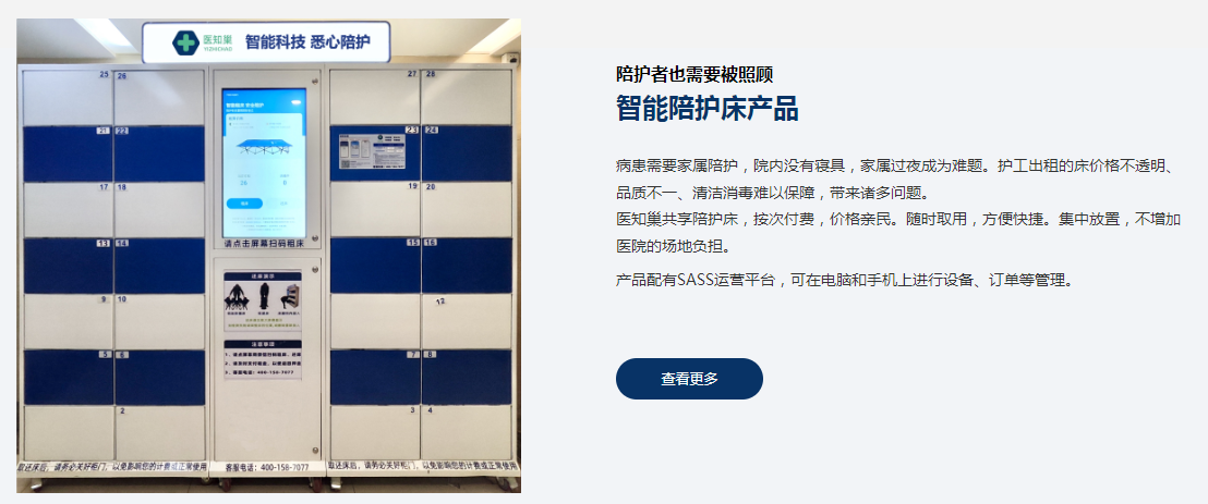 上海国际医疗器械展览会展商推荐：上海灏德医疗科技有限公司