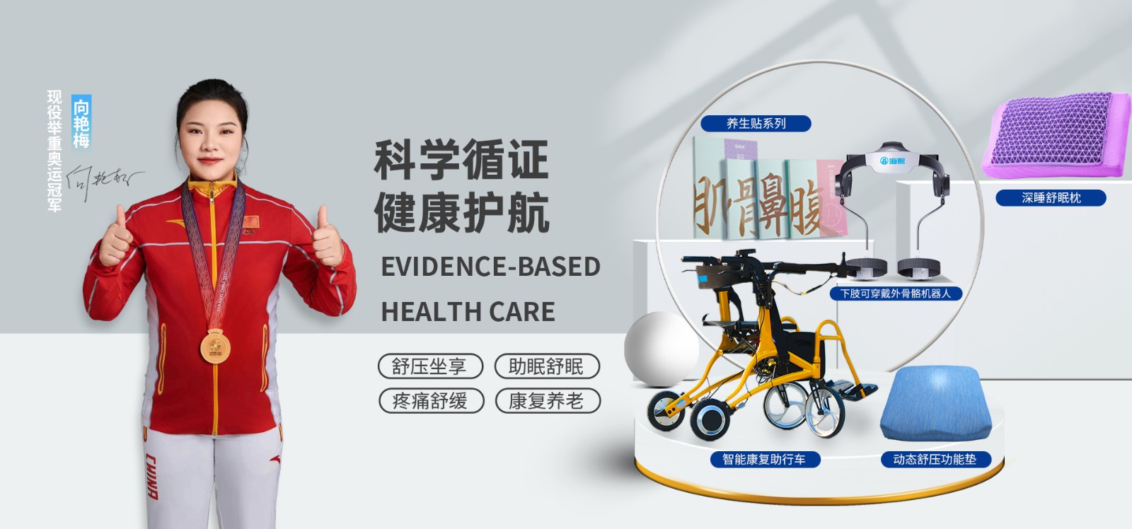 上海国际医疗器械展览会展商推荐：苏州海熙智能医疗科技有限公司