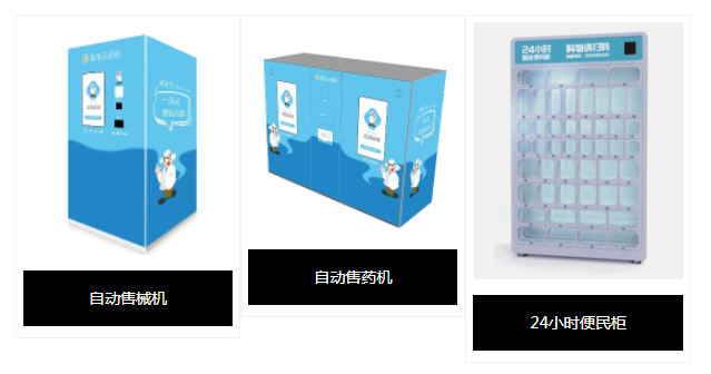 上海国际医疗器械展览会展商推荐：苏州致其医疗科技有限公司