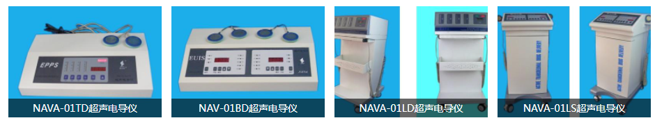 上海国际医疗器械展览会展商推荐：北京诺亚同舟医疗技术有限公司