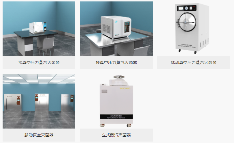 2026上海医疗器械展览会：展商推荐-河南省三强医疗器械有限责任公司