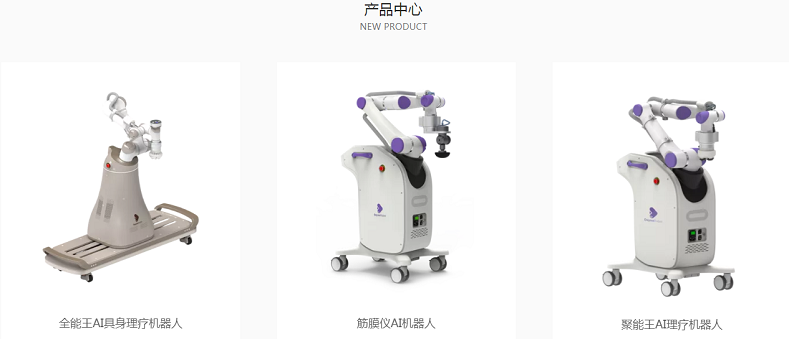 2026上海医疗器械展览会：展商推荐-深圳市德壹医疗科技有限公司