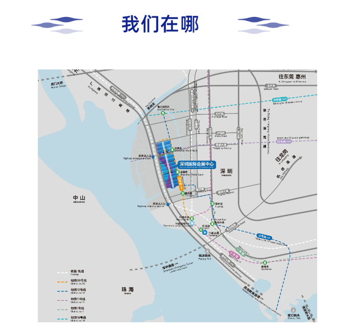 医疗器械展览会9.png