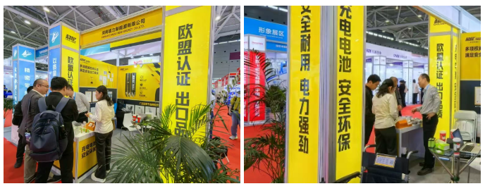 医疗展.png