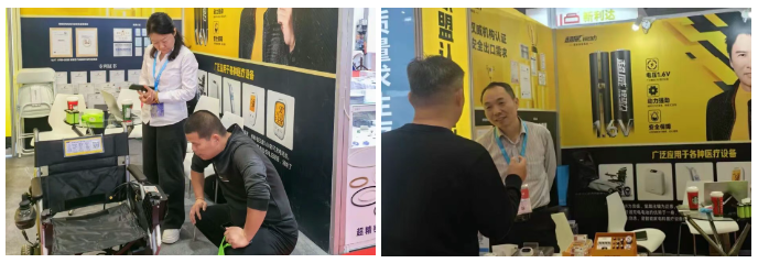 医疗展.png