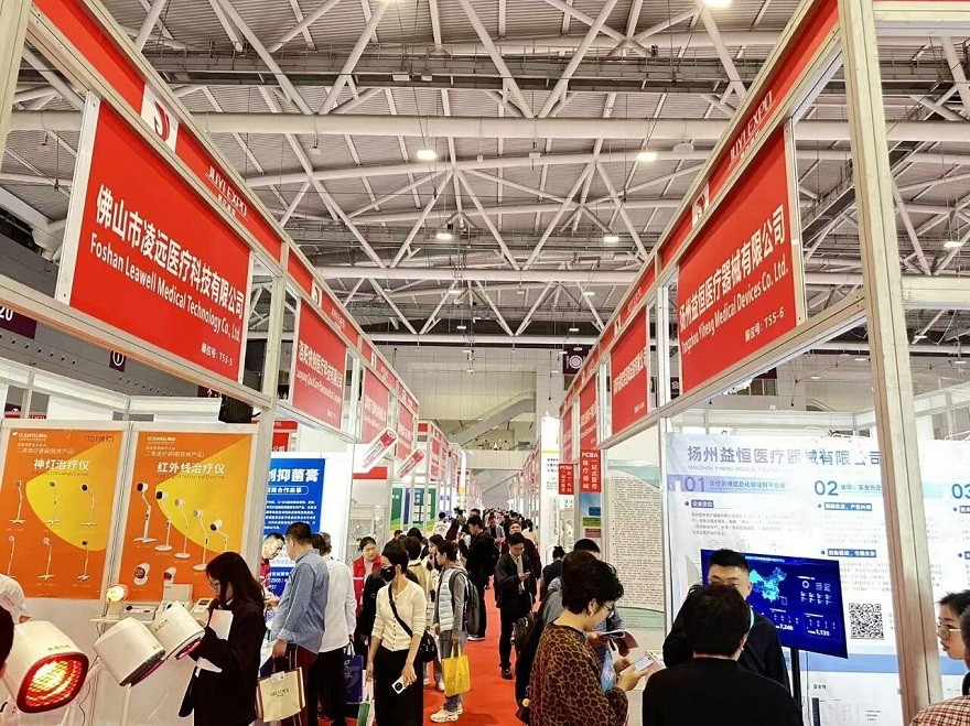 医疗展.jpg