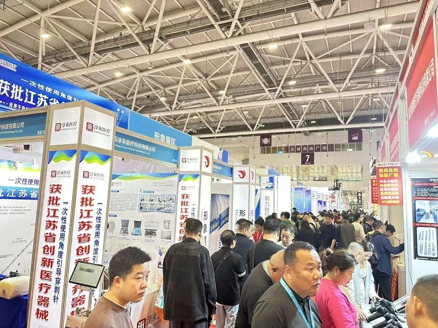 医疗展.jpg