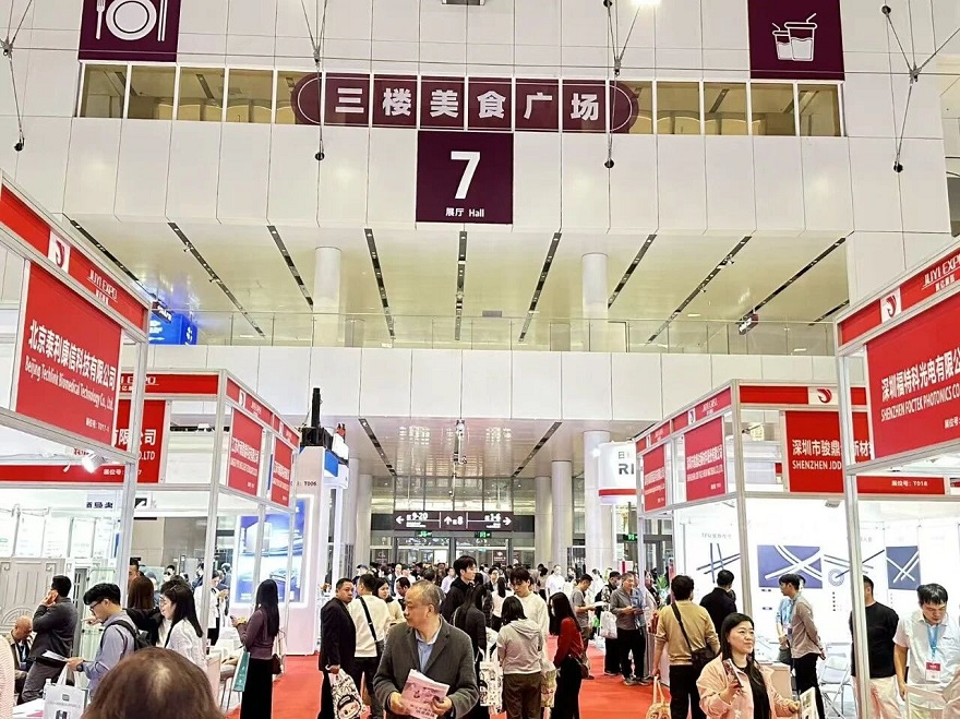 医疗展.jpg