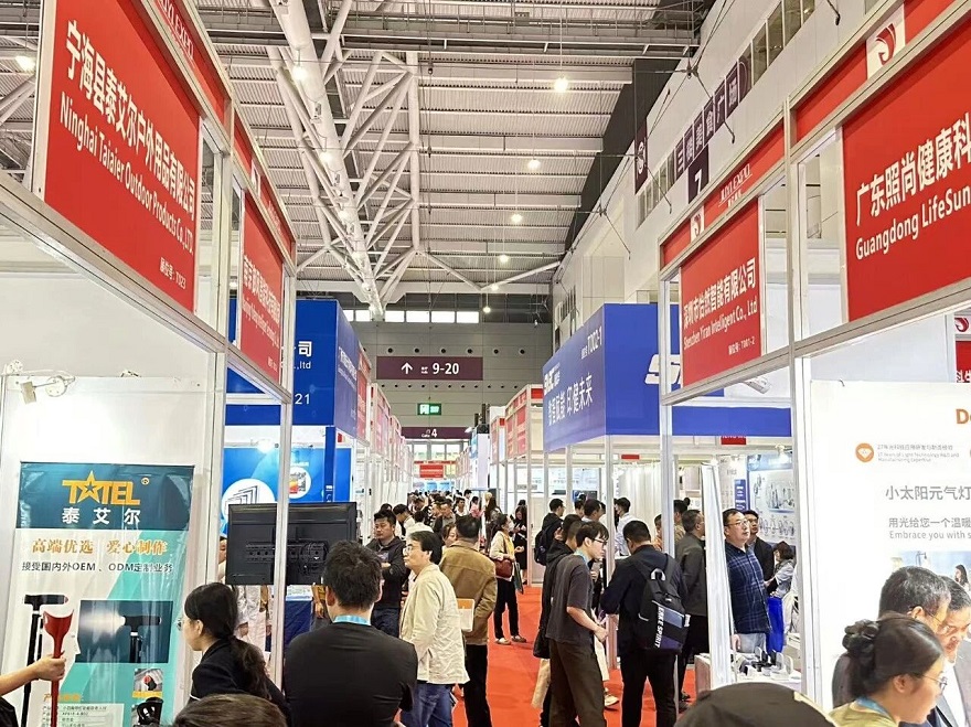 医疗展.jpg
