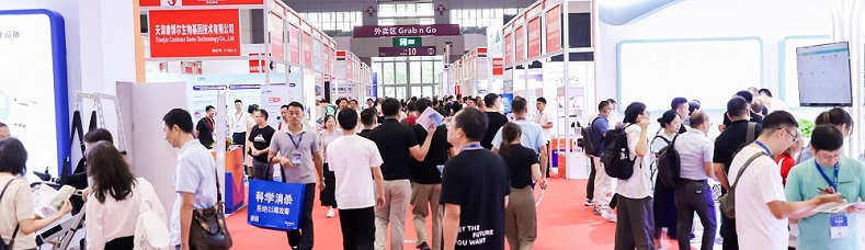 医博会.jpg 医博会.jpg
