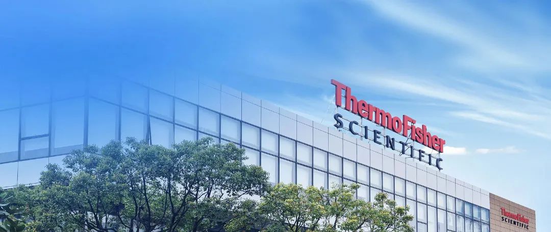 展商推荐：赛默飞世尔科技 Thermo Fisher Scientific