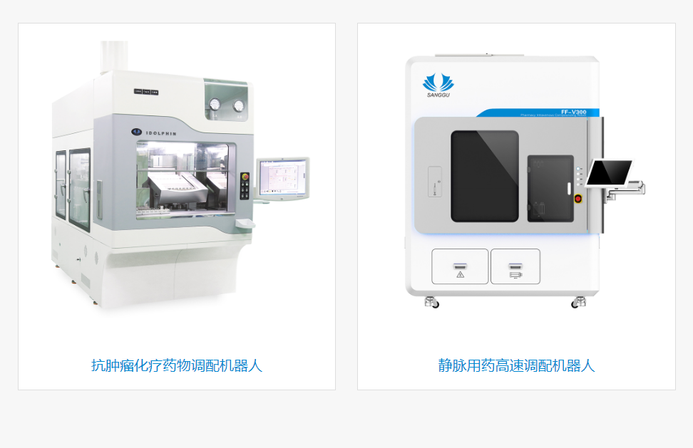 深圳国际医疗器械展览会展商推荐：广东桑谷医疗机器人有限公司