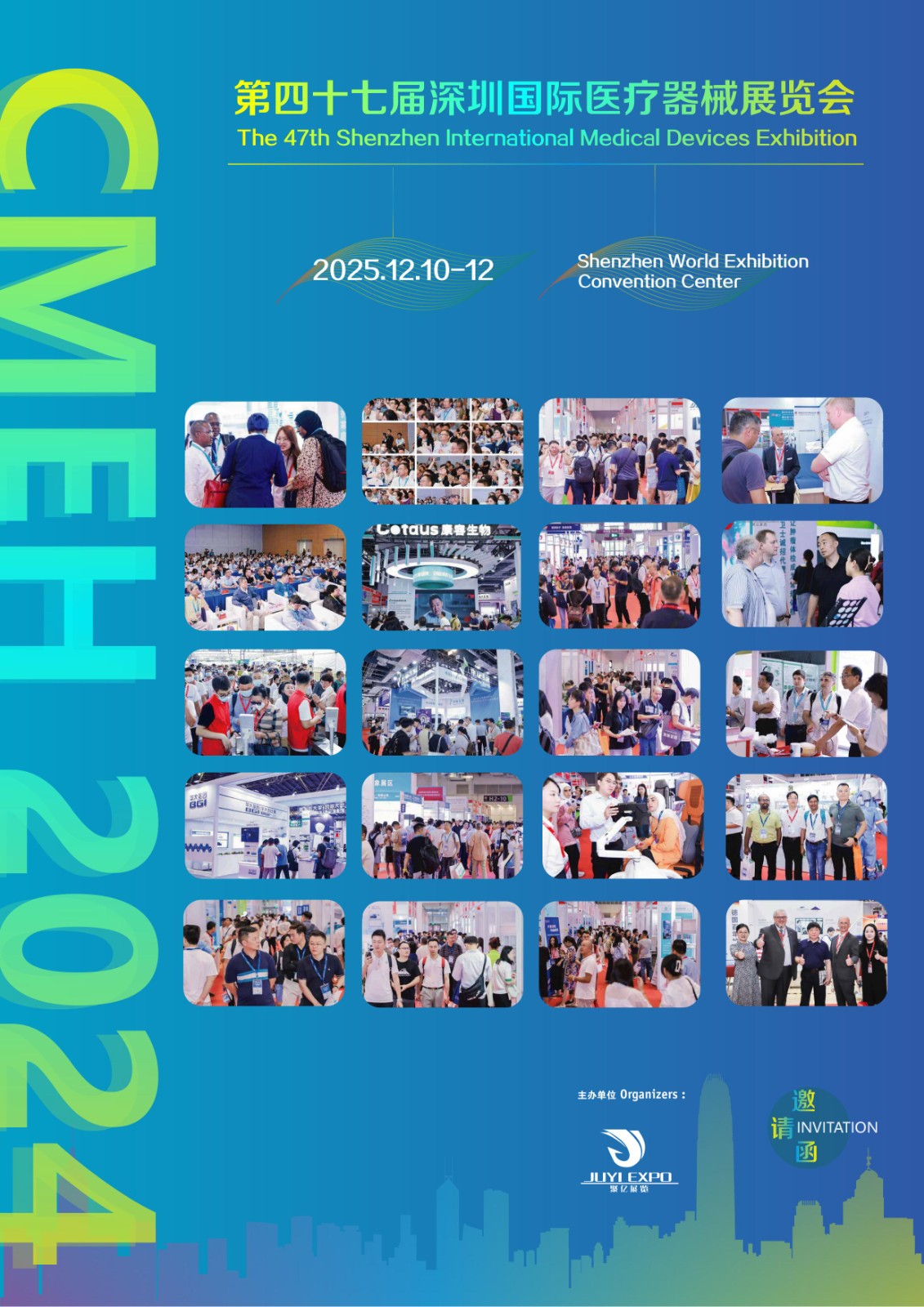 China Shenzhen International Medical Equipment Fair 2025