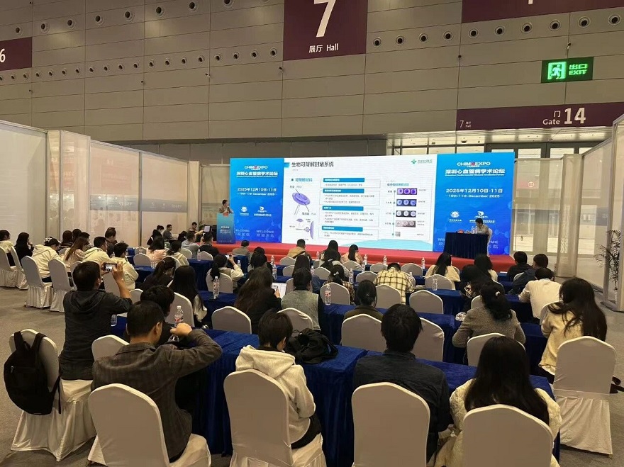 2025深圳国际医疗器械展览会精彩落幕，2026年8月19日再会！