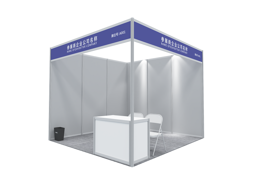 2026深圳国际医疗器械展览会：展位类型效果图